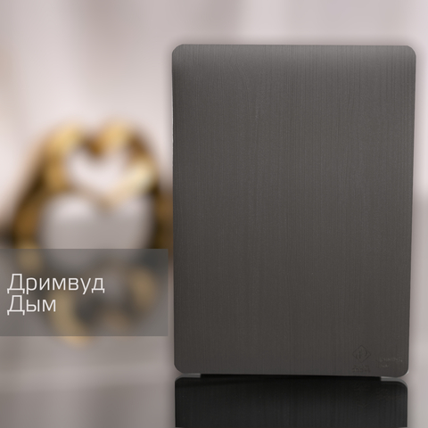 Дримвуд Дым