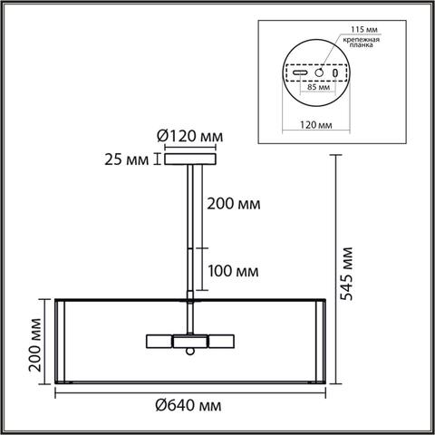 Потолочная люстра Lumion KORTNI 8287/7