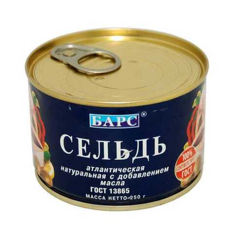 Сельдь Барс атлантическая в т/с ж/б 250г ключ, шт