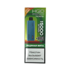 Одноразовая электронная сигарета HQD Ultima Pro Max 15000 - Ледяная Мята (15000 затяжек)