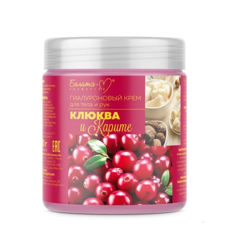 ГИАЛУРОНОВЫЙ крем для тела и рук Клюква и карите 500 г Белита-М