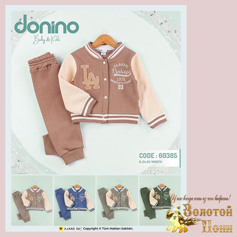 Костюм хлопок детский (68-92) 251105-TY-L19