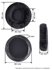 Амбушюры AKG K171 MK II