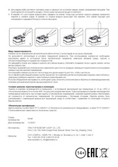 Компрессор 2 в 1 PRO, с резаком, Розовый, 30/600 Вт, 1 шт.
