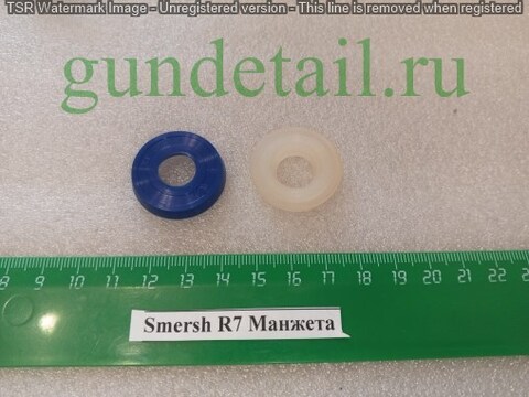 Smersh R7 Манжета