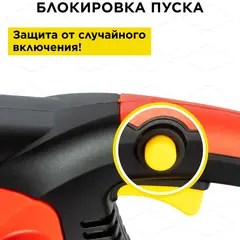 Пила цепная электрическая DDE CSE260L (дв. прод, 2,6 кВт, шина 45 см, 3/8PM-62-1,3, SDS) (792-834)