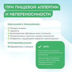 Best Dinner Vet Profi Hypoaller cухой корм взрослых собак при пищевой аллергии 2 кг