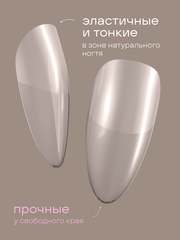 Гелевые типсы 