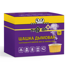 DUM124 Дымовая инсектицидная шашка, 50 гр. (от мух, комаров, ос, тараканов, блох) Nadzor
