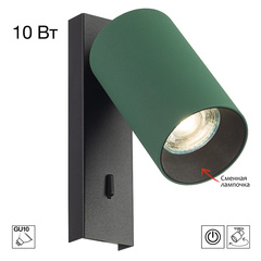Настенный светильник Citilux AXEL CL512515
