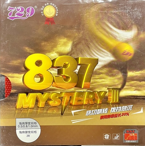 Накладка для настольного тенниса 729 Mystery 837 (длинные шипы)