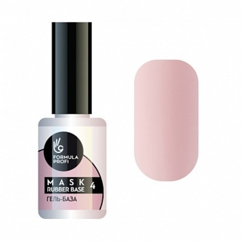 Формула Профи, Гель-база Mask rubber base №04, 15 мл