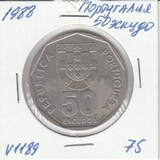 V1189 1988 Португалия 50 эскудо