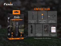 Фонарь Fenix PD36TAC LED