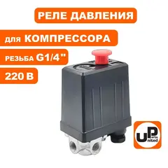 Реле давления UNITED PARTS для компрессора, 4 выхода, 220В, резьба внутренняя 1/4