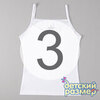 3 (5-6 лет)