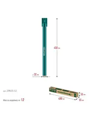 KRAFTOOL DIAMOND 32 мм (450 мм, 1 1/4