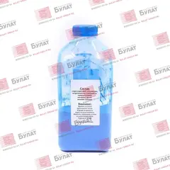 Тонер с девелопером БУЛАТ s-Line WC 7425 для Xerox WC 7425, WC 7525, WC 7830 (Голубой, банка 300 г)