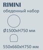 Комплект деревянной мебели Tagliamento Rimini KD, натуральный, бежевый