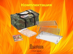 Коптильня - Крышка Домиком 500х250х200 мм