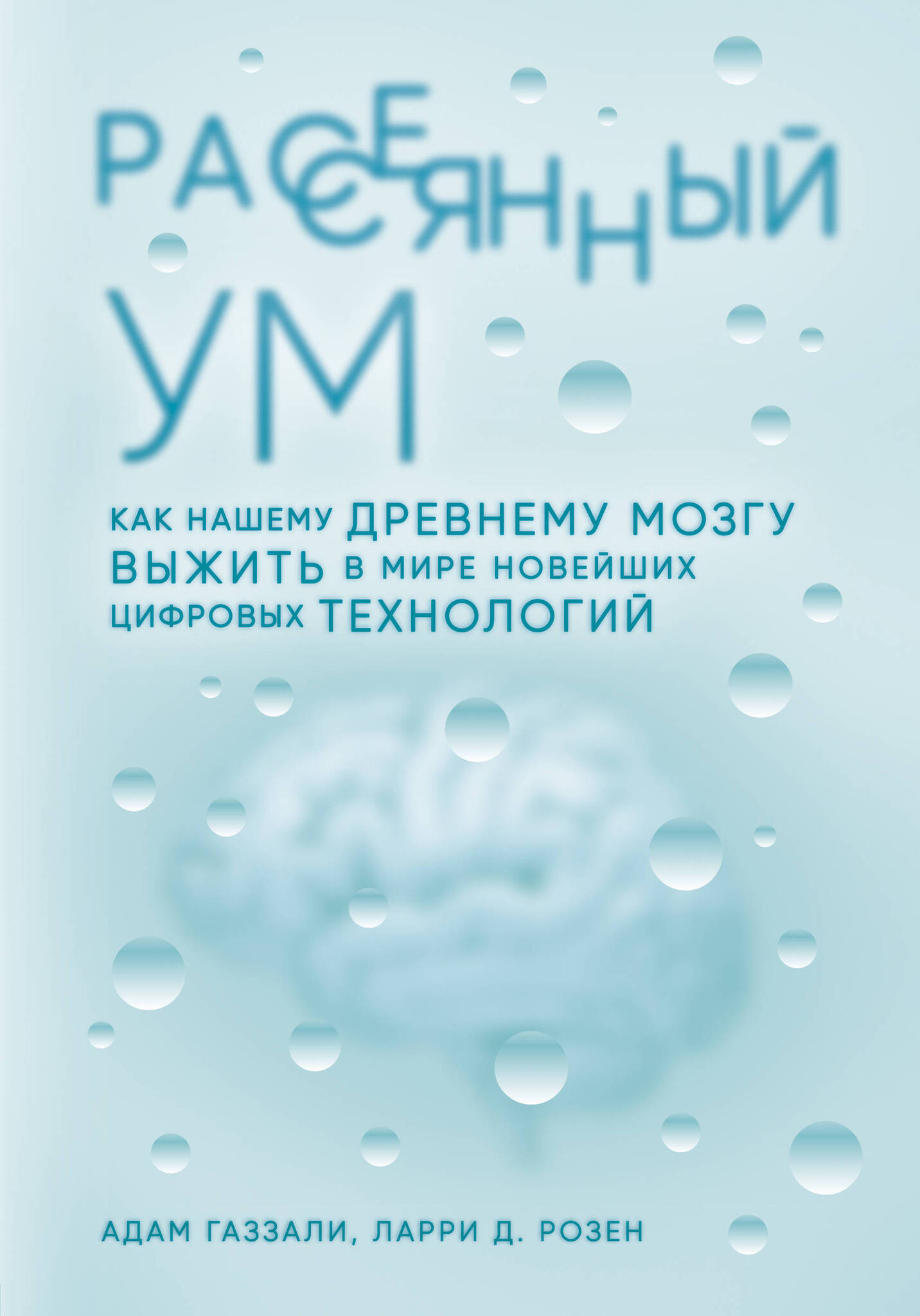 логотип якуипт. Gabor maté. рассеянный ум как выжить газзали. заказать книги готовые сочинения 5-9 классы. габор матэ.