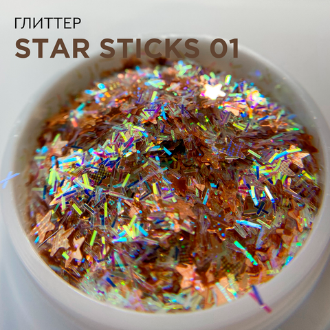 Глиттер STAR STICKS 01