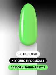 Гель-лак летний неон (Gel polish NEON) #703, 8 ml