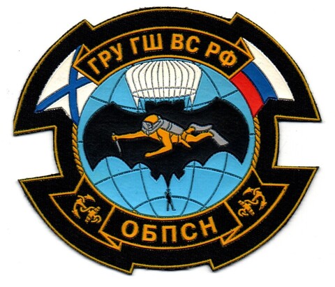 Шеврон. Флот. ОБПСН ГРУ ГШРФ. Спецназ. Подводник XF