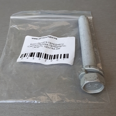 БОЛТ РЫЧАГА ПЕРЕДНЕГО (САЙЛЕНТБЛОКА ПЕРЕДНЕГО) LACETTI, GENTRA GM M12*1,25*86
