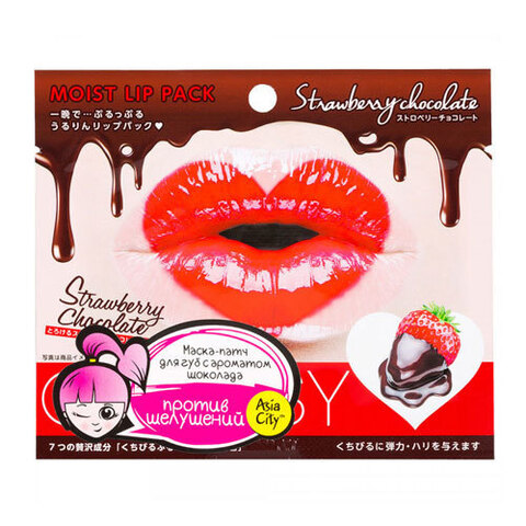 Sunsmile Choosy Lip Pack Strawberry Chocolate - Восстанавливающая маска-патч для губ гидрогелевая Клубничный шоколад