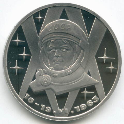 (Стародел PROOF) 1 рубль 1983 год. 20-летие первого полета в космос Валентины Терешковой. В капсуле