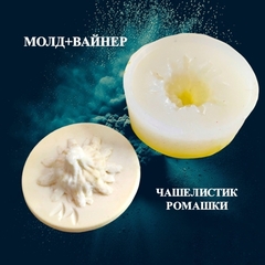 Молд пластиковый+Вайнер силиконовый 