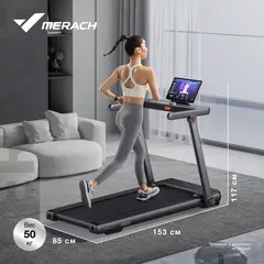 Беговая дорожка домашняя MERACH MR-T03