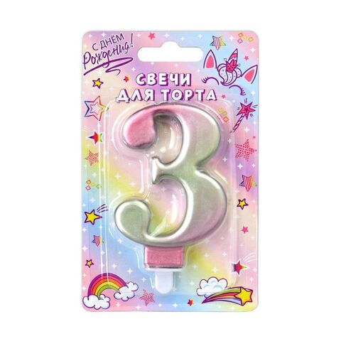 Свеча-цифра Северное Сияние "3"