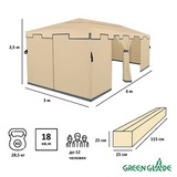 Тент шатер Green Glade 3x6