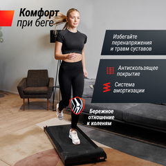 Беговая дорожка Unixfit R-220