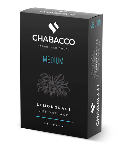 Chabacco Lemongrass (Лемонграсс) Medium 50г