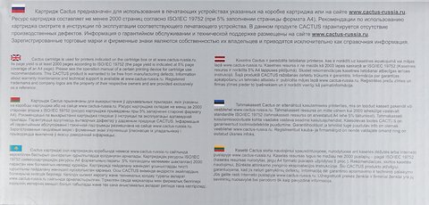 Картридж лазерный Cactus CS-C703 703 черный (2000стр.) для Canon LBP2900/3000Series