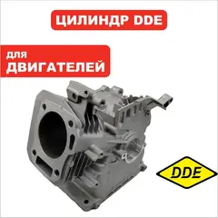 Цилиндр (блок двигателя) DDE 168F для инверторных генераторов, 196 см.куб