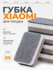 Хозяйственные товары