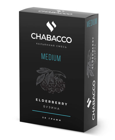 Chabacco Elderberry (Бузина) Medium 50г