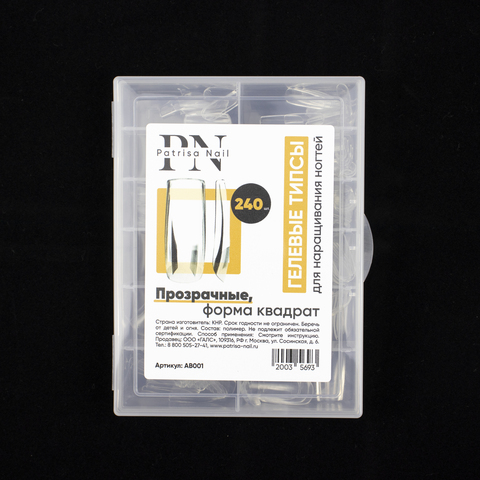 Patrisa Nail, Типсы гелевые прозрачные Квадрат 240 шт, 10 размеров