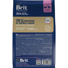 Brit Premium Dog Puppy and Junior Smal для щенков (курица) 1 кг