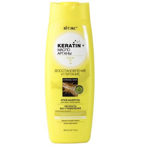 Keratin+ Масло арганы крем шампунь для всех волос Восстановление и питание 500 мл. Витекс