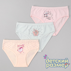 Трусы