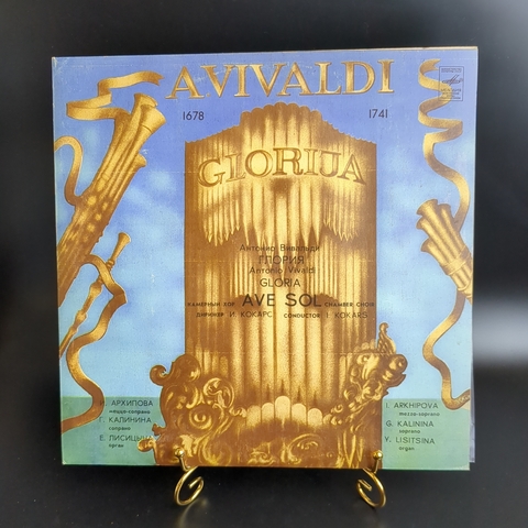 LP LP Antonio Vivaldi - Gloria / Антонио Вивальди - Глория. Классика. Виниловая пластинка 12 дюймов. Мелодия СССР 1980 год.