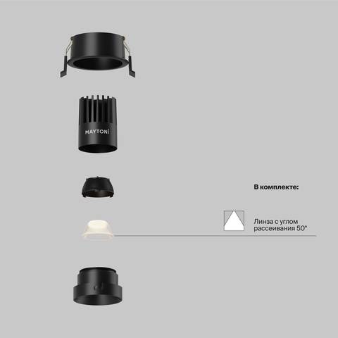 Встраиваемый светодиодный светильник Maytoni Dip DL115-10W-3K-B