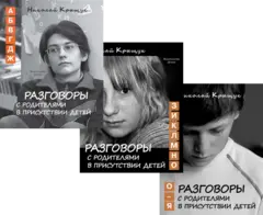 Комплект «1 сентября или День учителя»