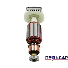 Якорь ПУЛЬСАР ДУ700 (792-193-018)