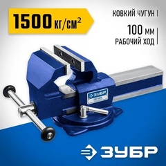 ЗУБР Урал, 3 кг, слесарные тиски, Профессионал(32602-80)